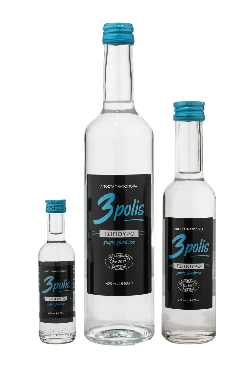 Tsiperoglou Distillery