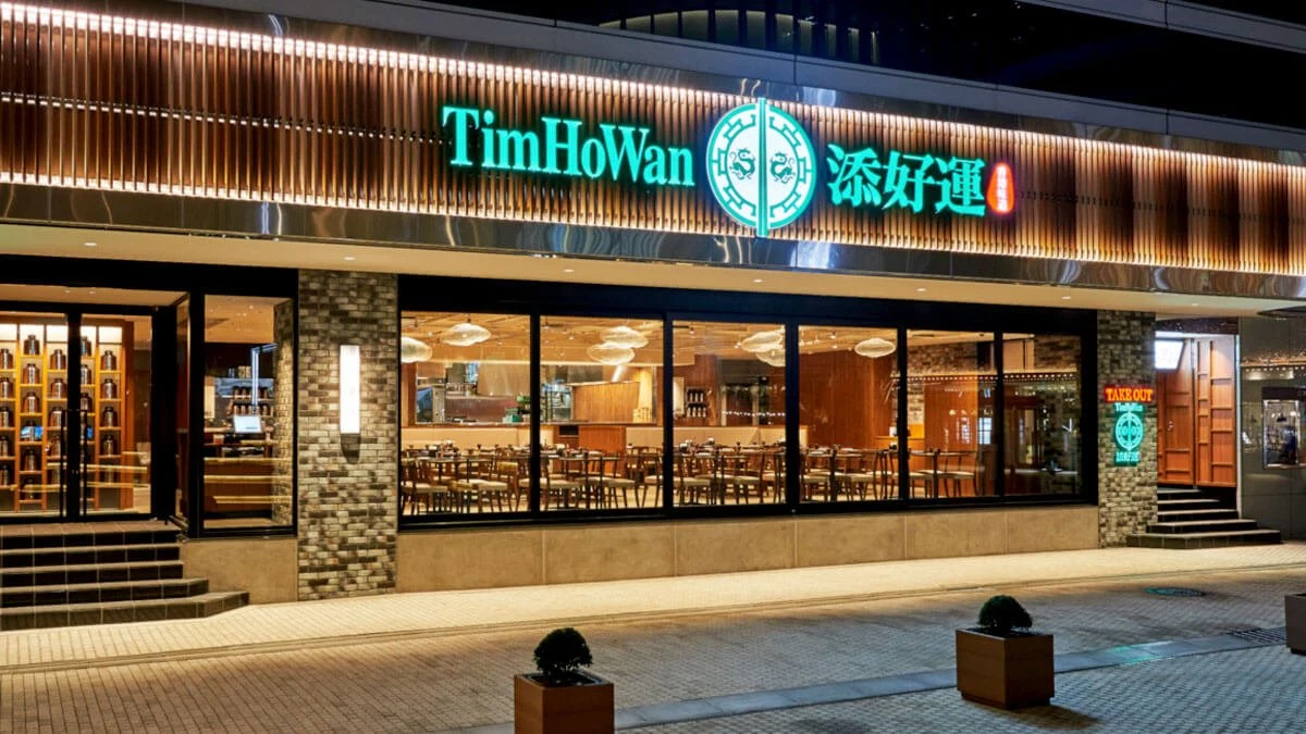 Tim Ho Wan (添好運)