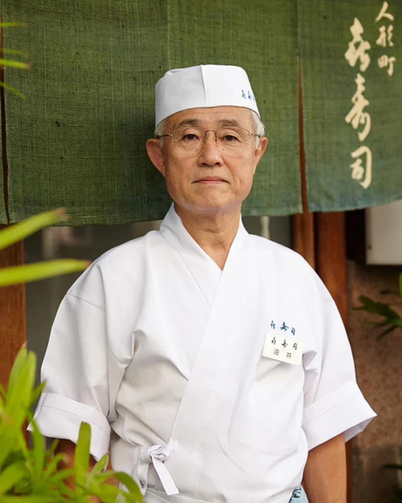 Ryuichi Yui