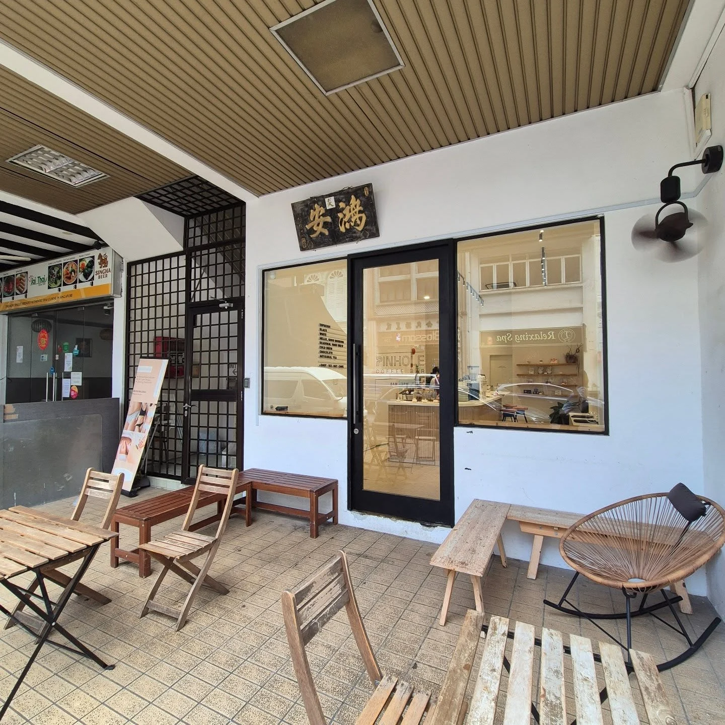Pinhole Coffee Bar (Purvis)