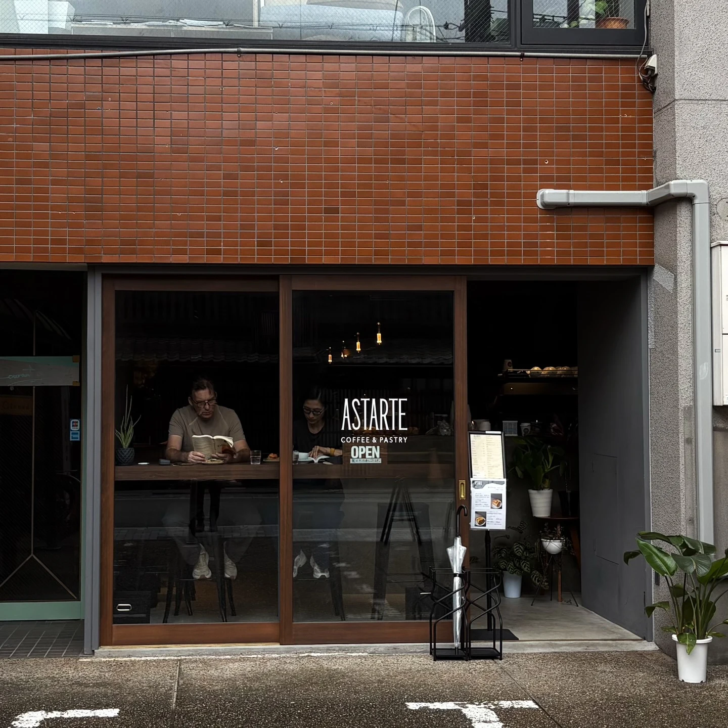 Astarte Coffee and Pastry
