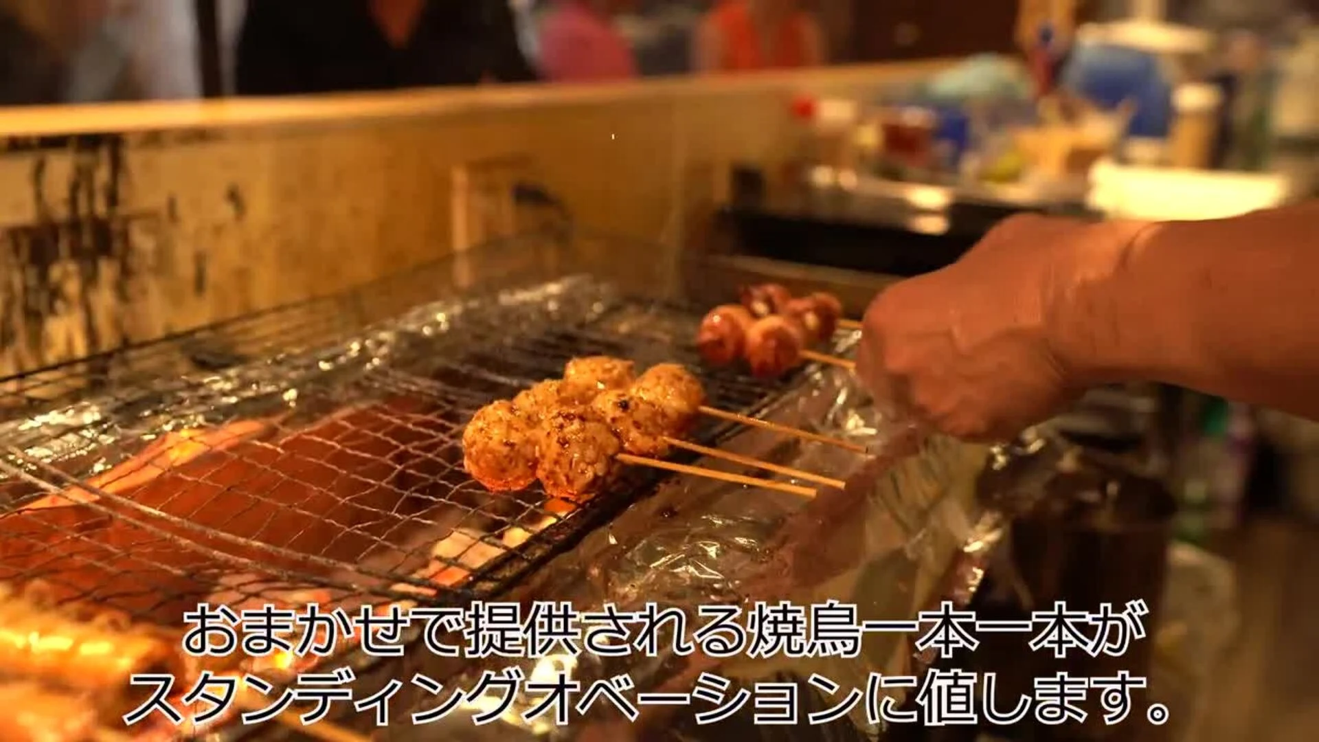 Yakitori Ando
