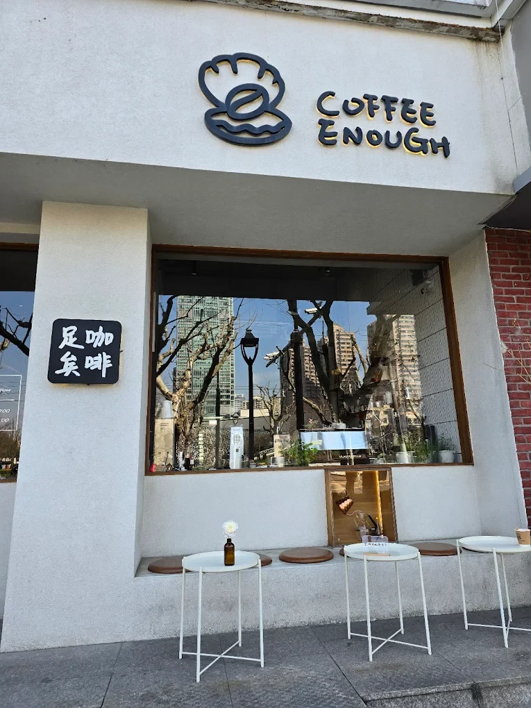 Mai Coffee