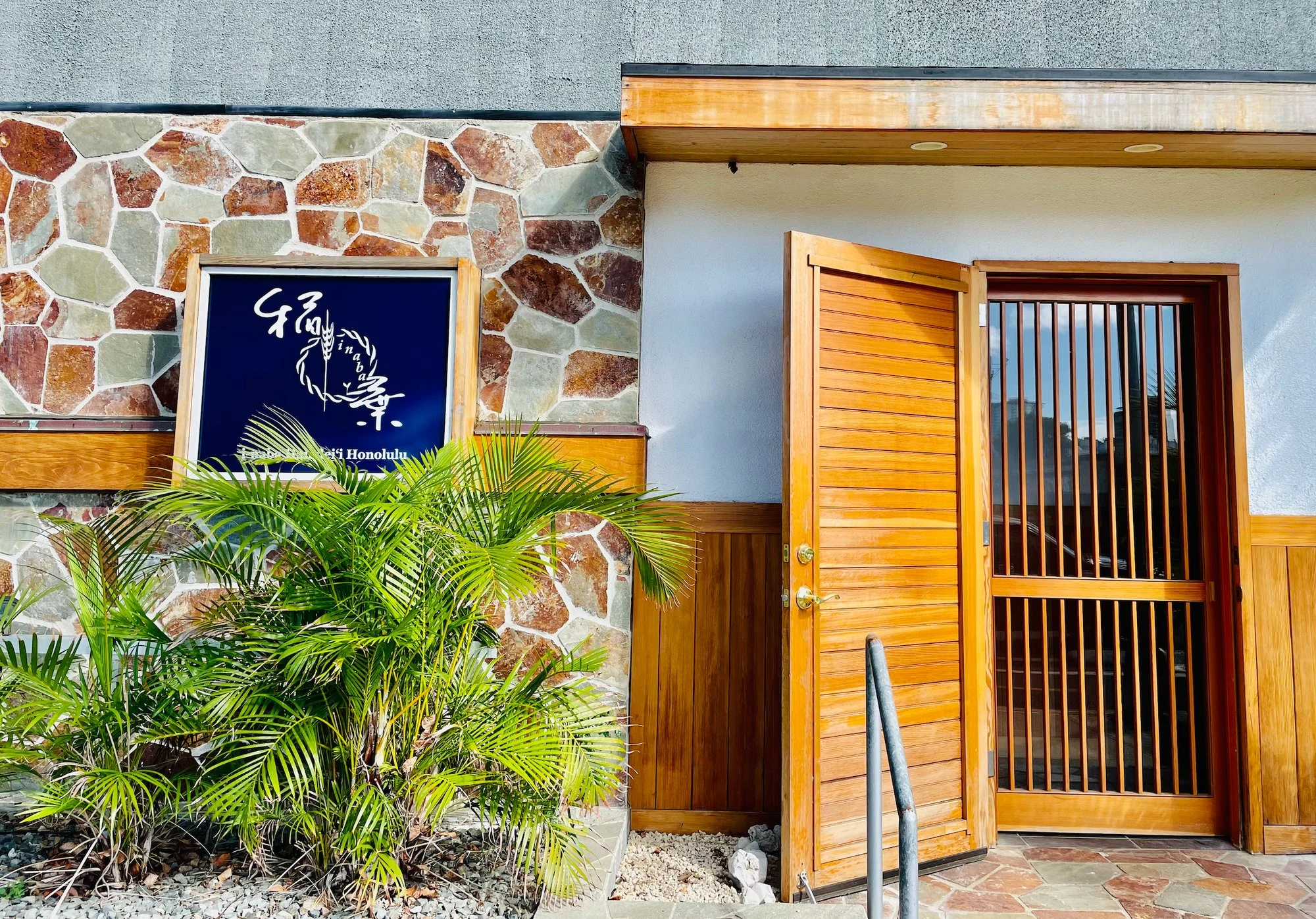 Restaurant i-naba
