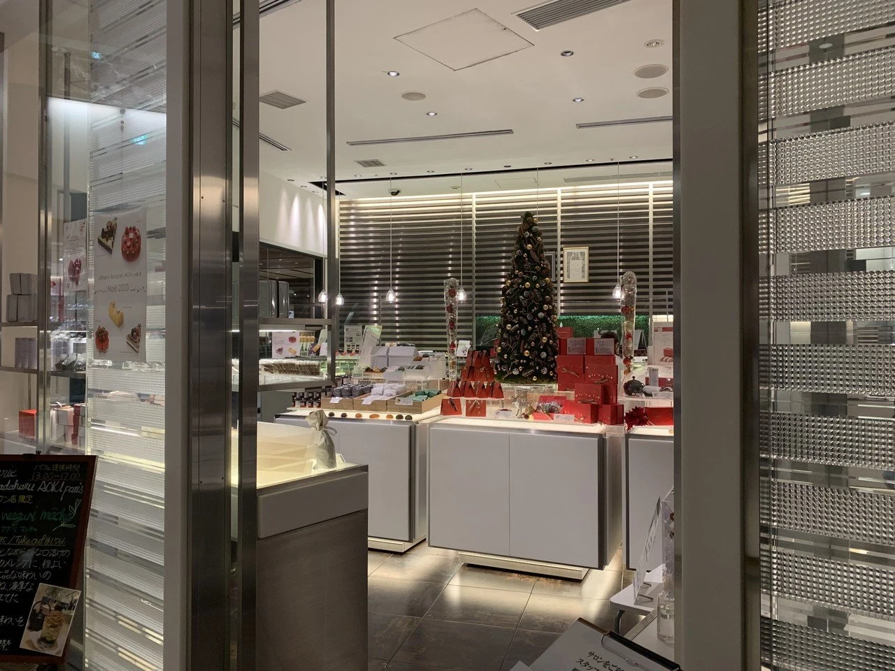 Pâtisserie Sadaharu AOKI