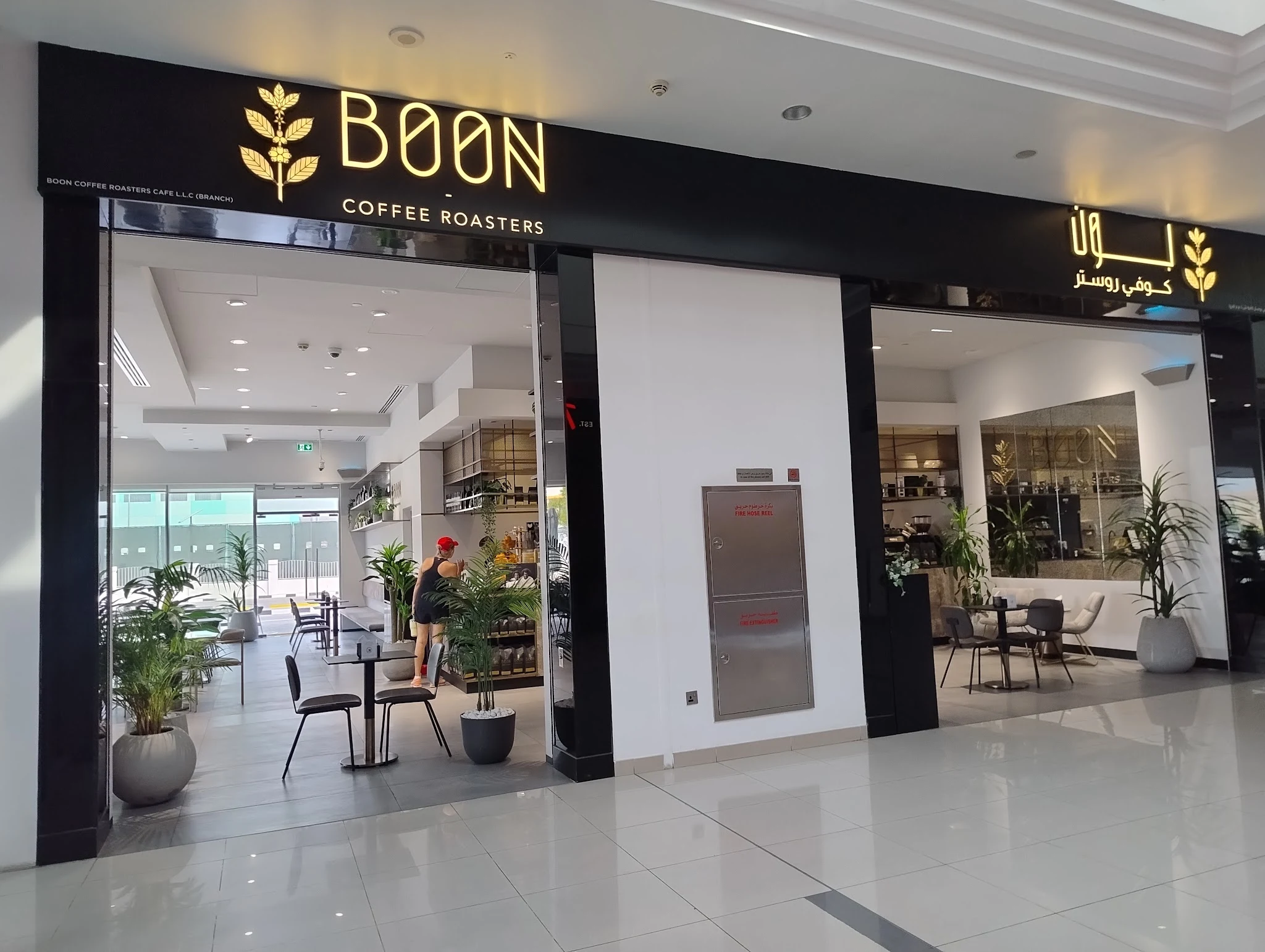 Boon Coffee Roasters Jumeirah Park Pavilion