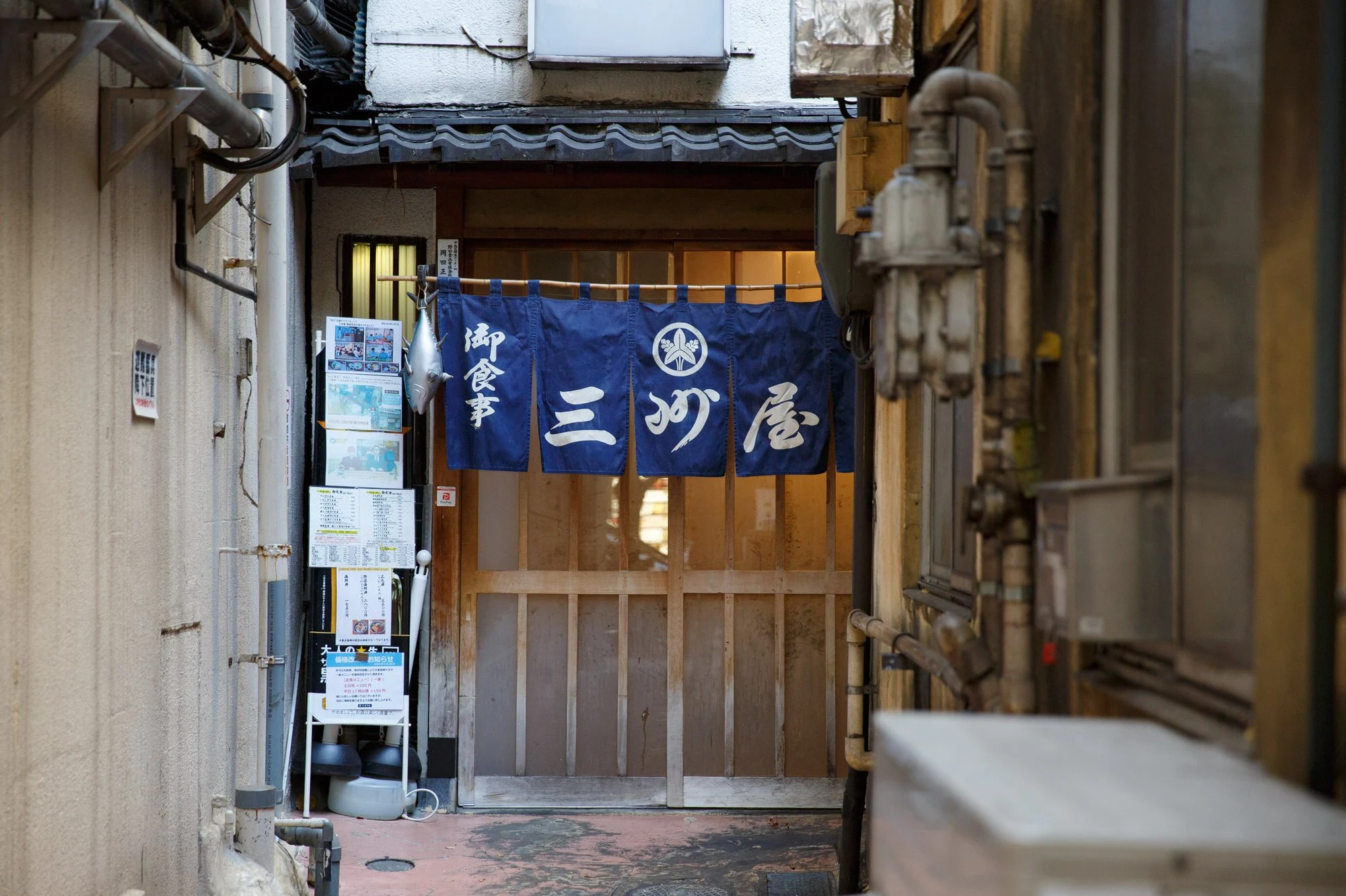 Sanshuya Ginza