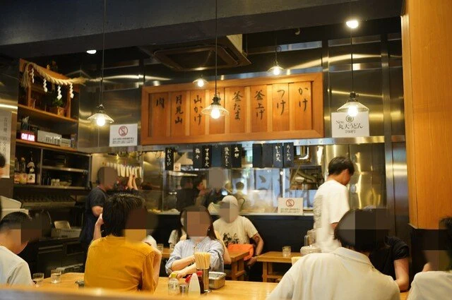 Udon Maruka