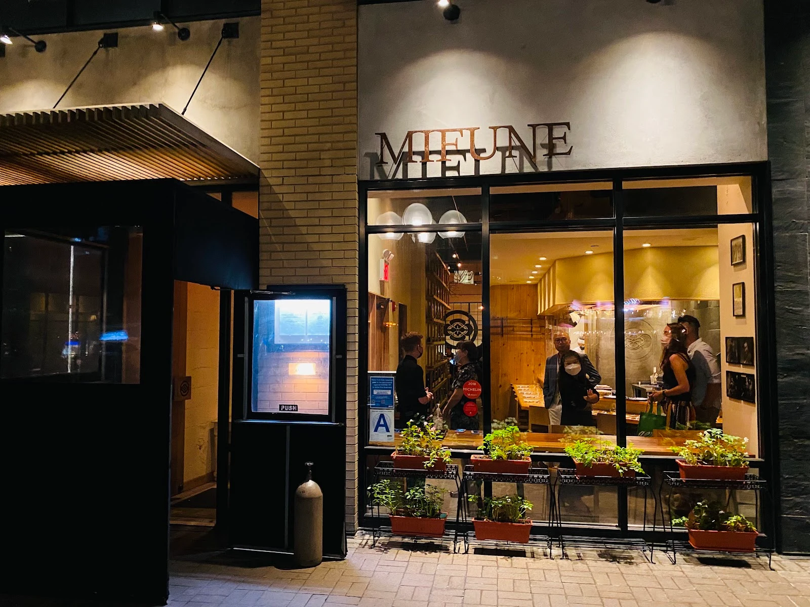 Sushi Amane