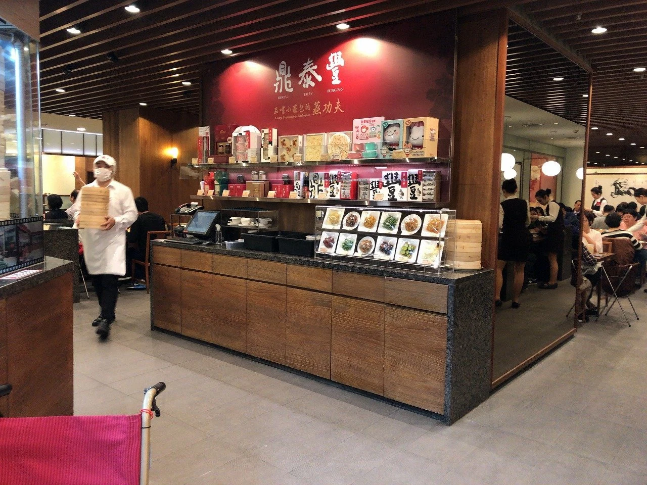 Chinese Cuisine
