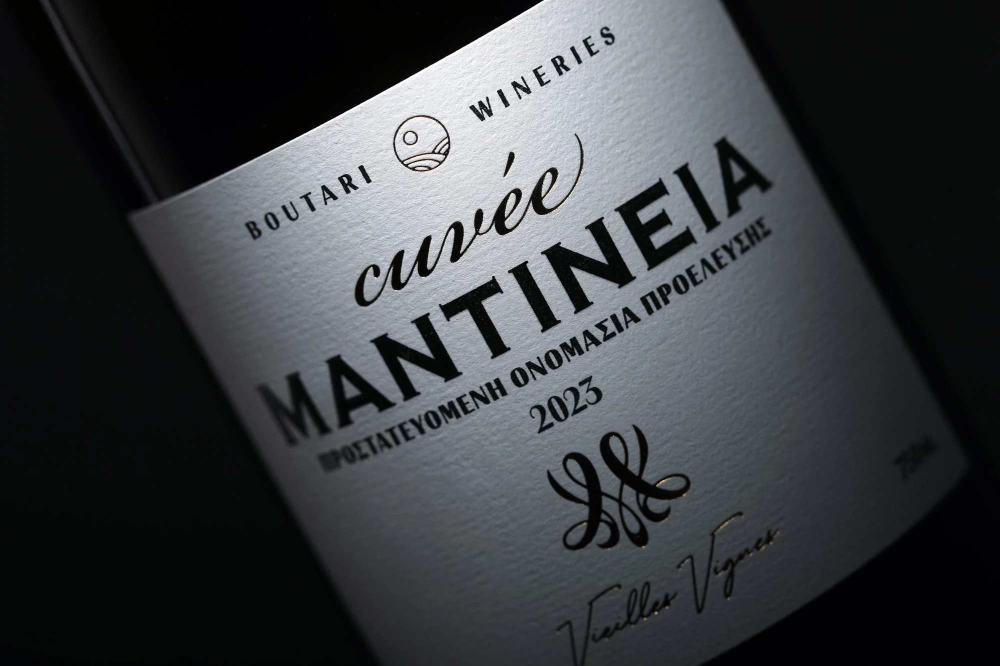 Boutari Winery (Mantinia)