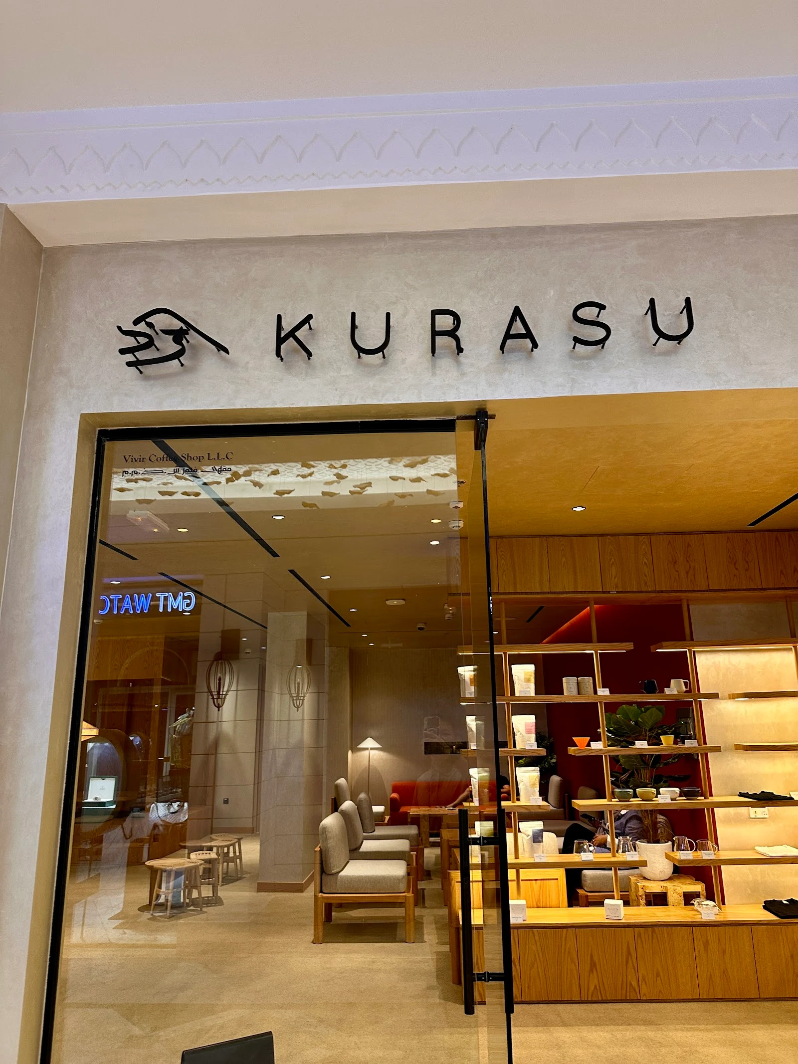 Kurasu - Dar Wasl