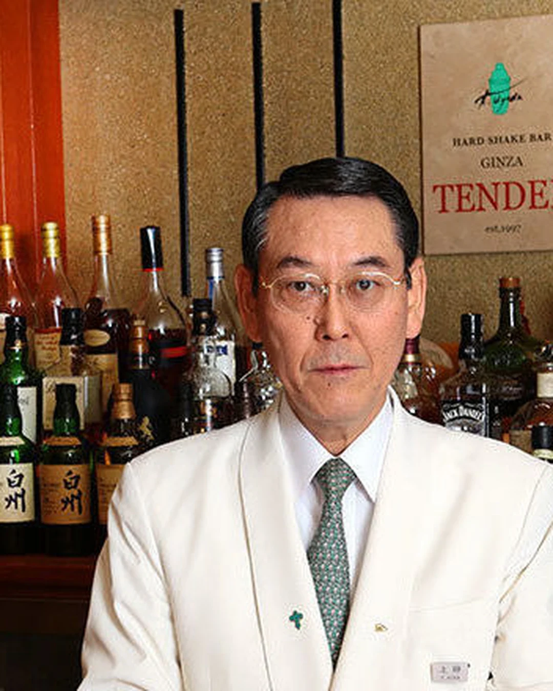 Kazuo Uyeda