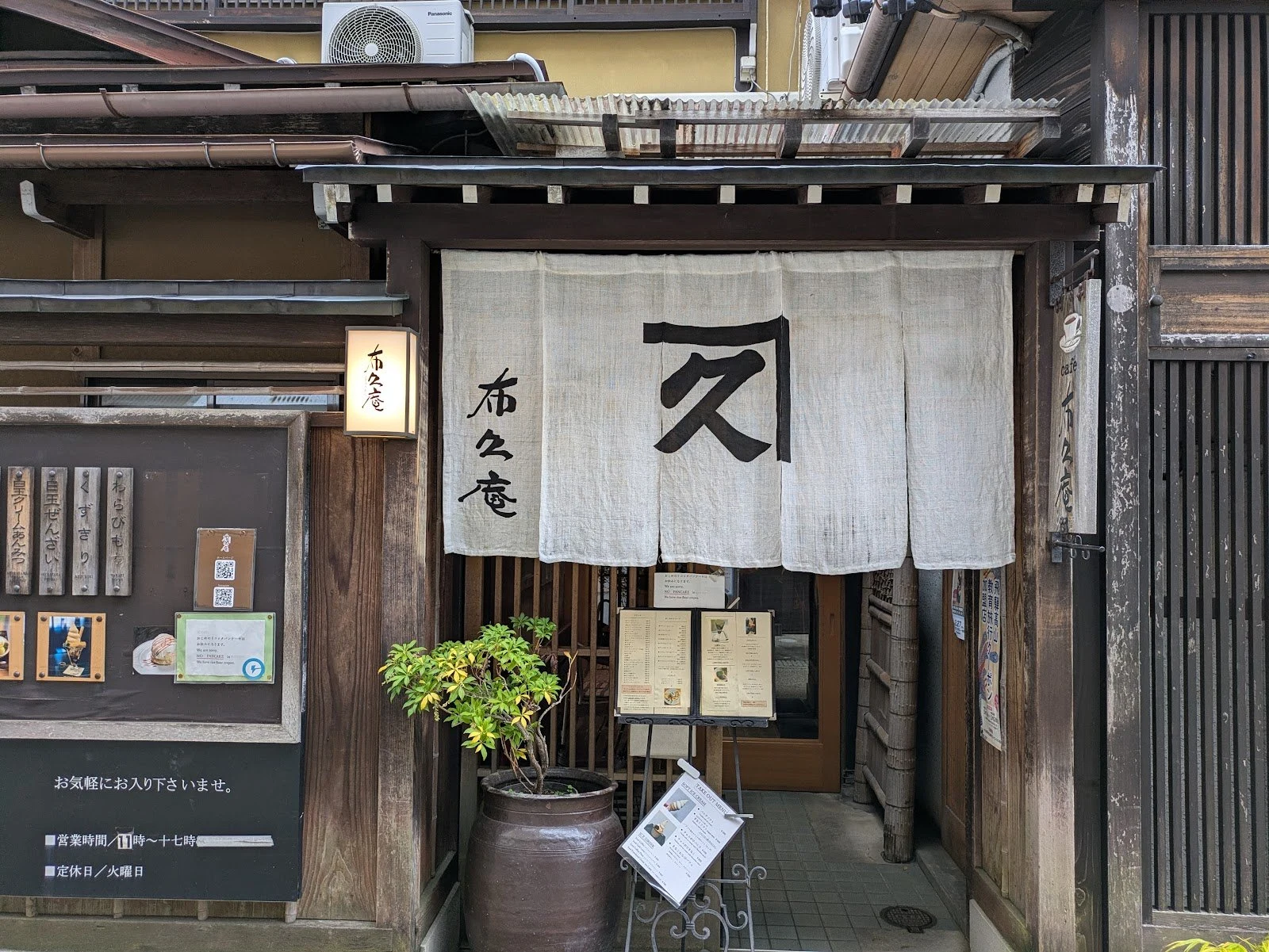 Fukyuan