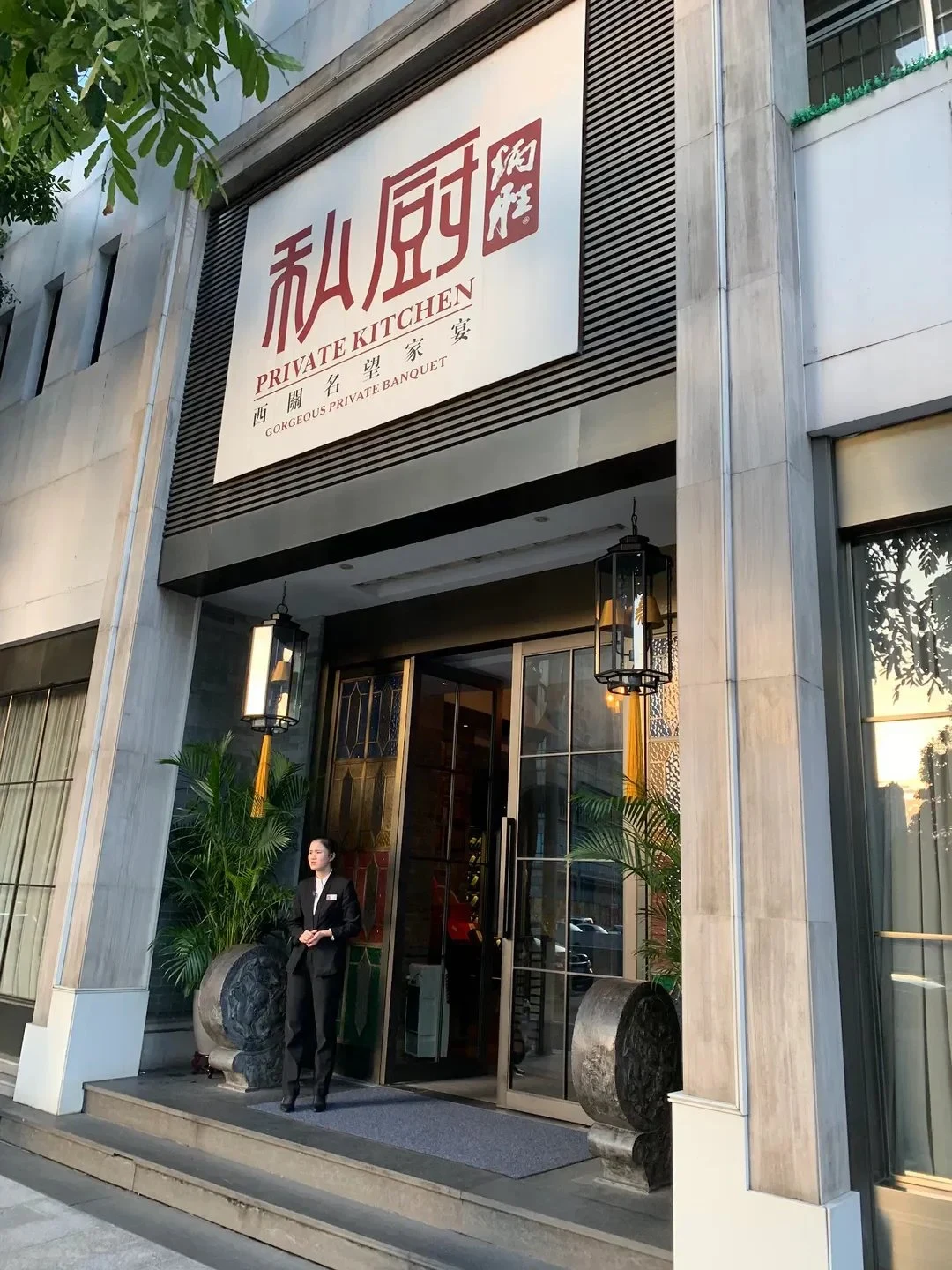 BingSheng Private Kitchen