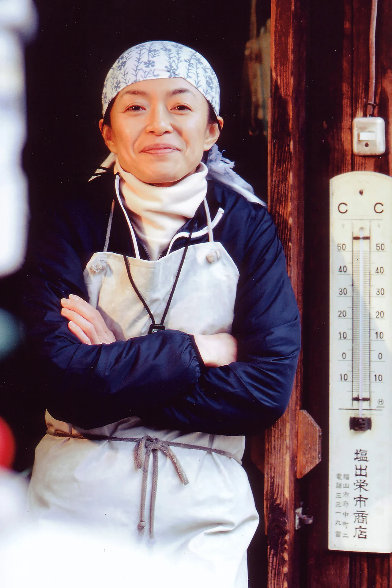 Miho Imada