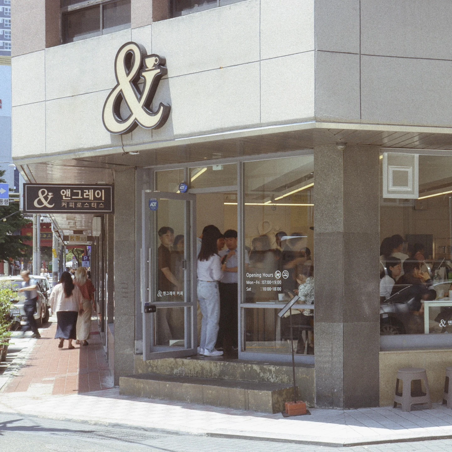 Coffee Roasters (Busan Station)