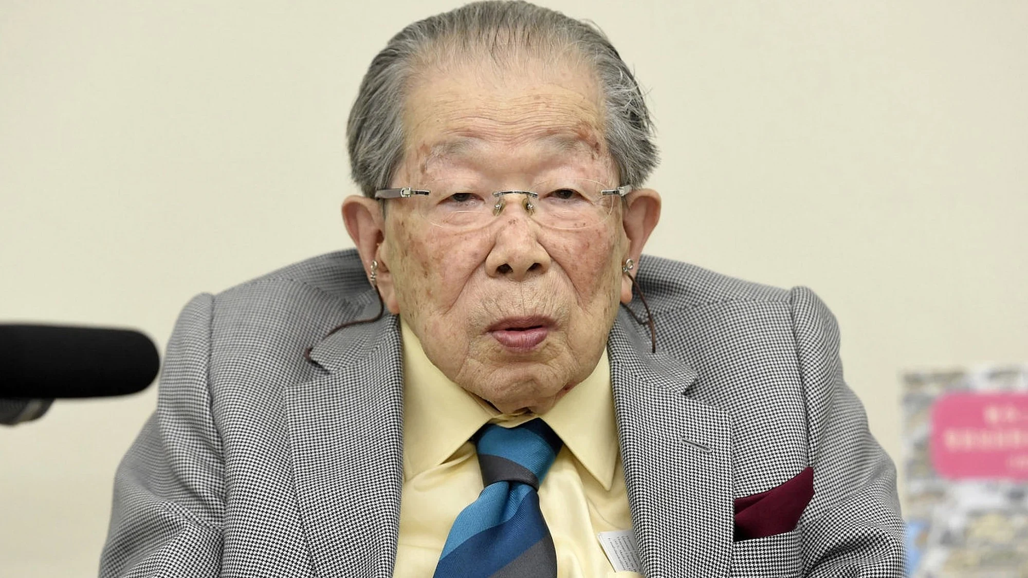 Norio Shinohara