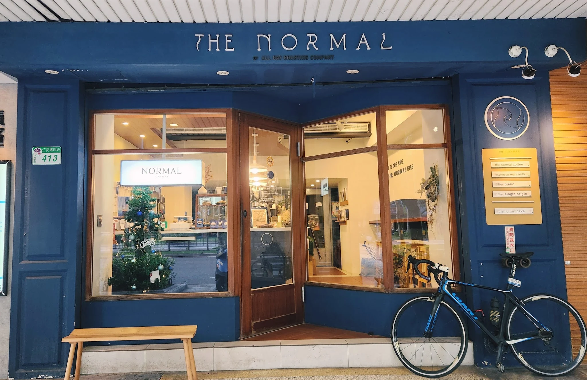 NORMAL COFFEE 仁愛店