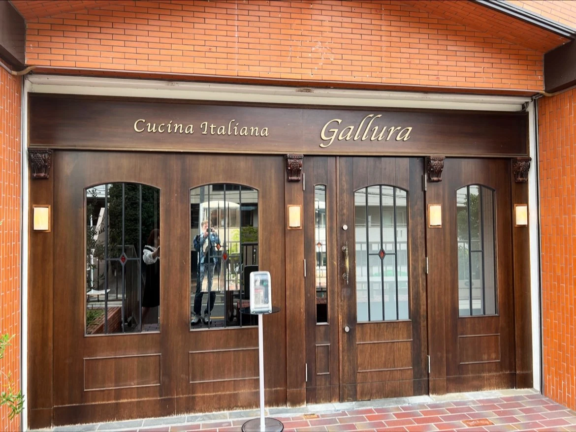 Cucina Italiana Gallura