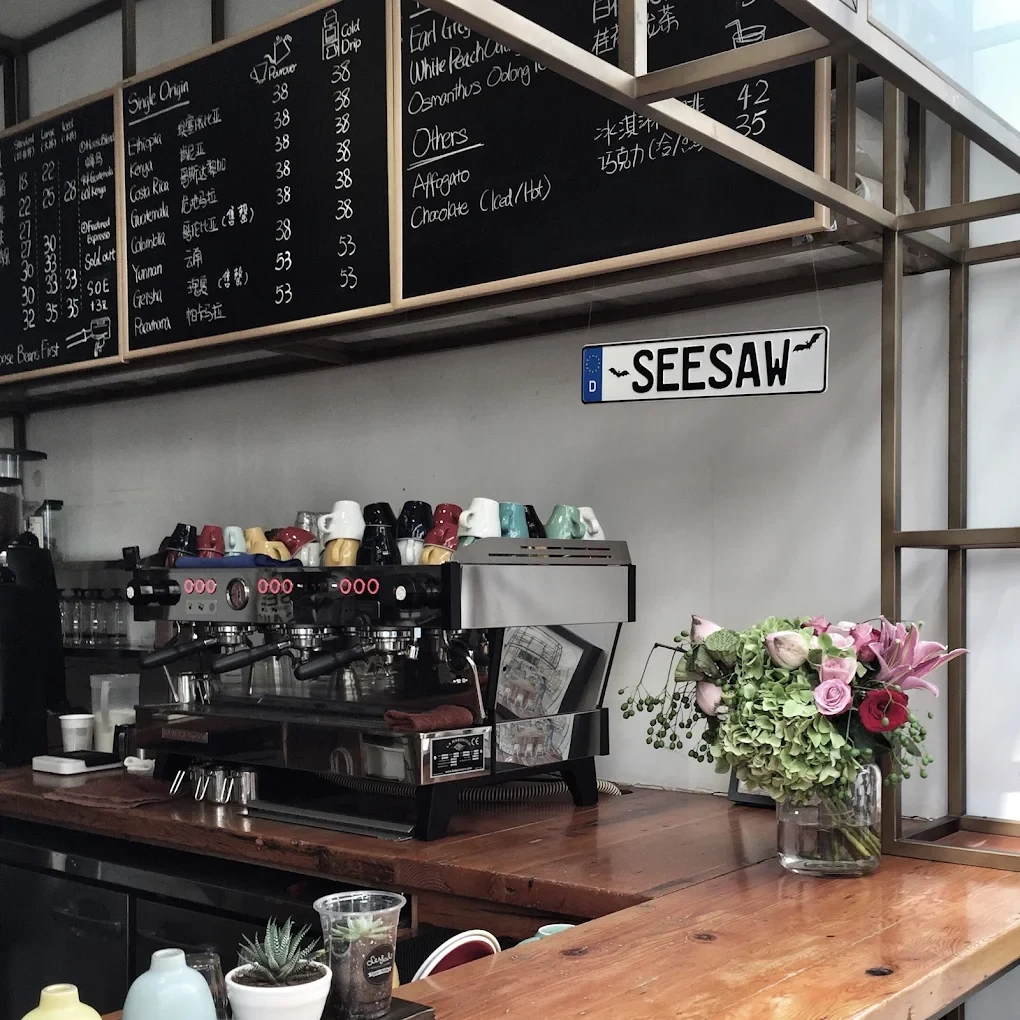 Seesaw Coffee (Yuyuan Rd)