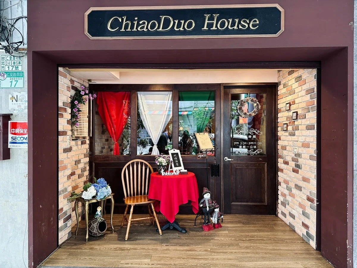 ChiaoDuo House巧哚洋房