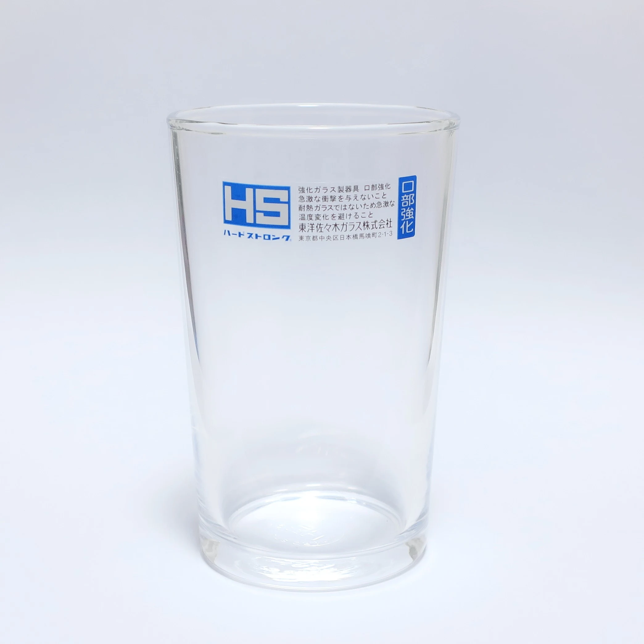 Blue Toyo-Sasaki Glass HS tumbler on a neutral background