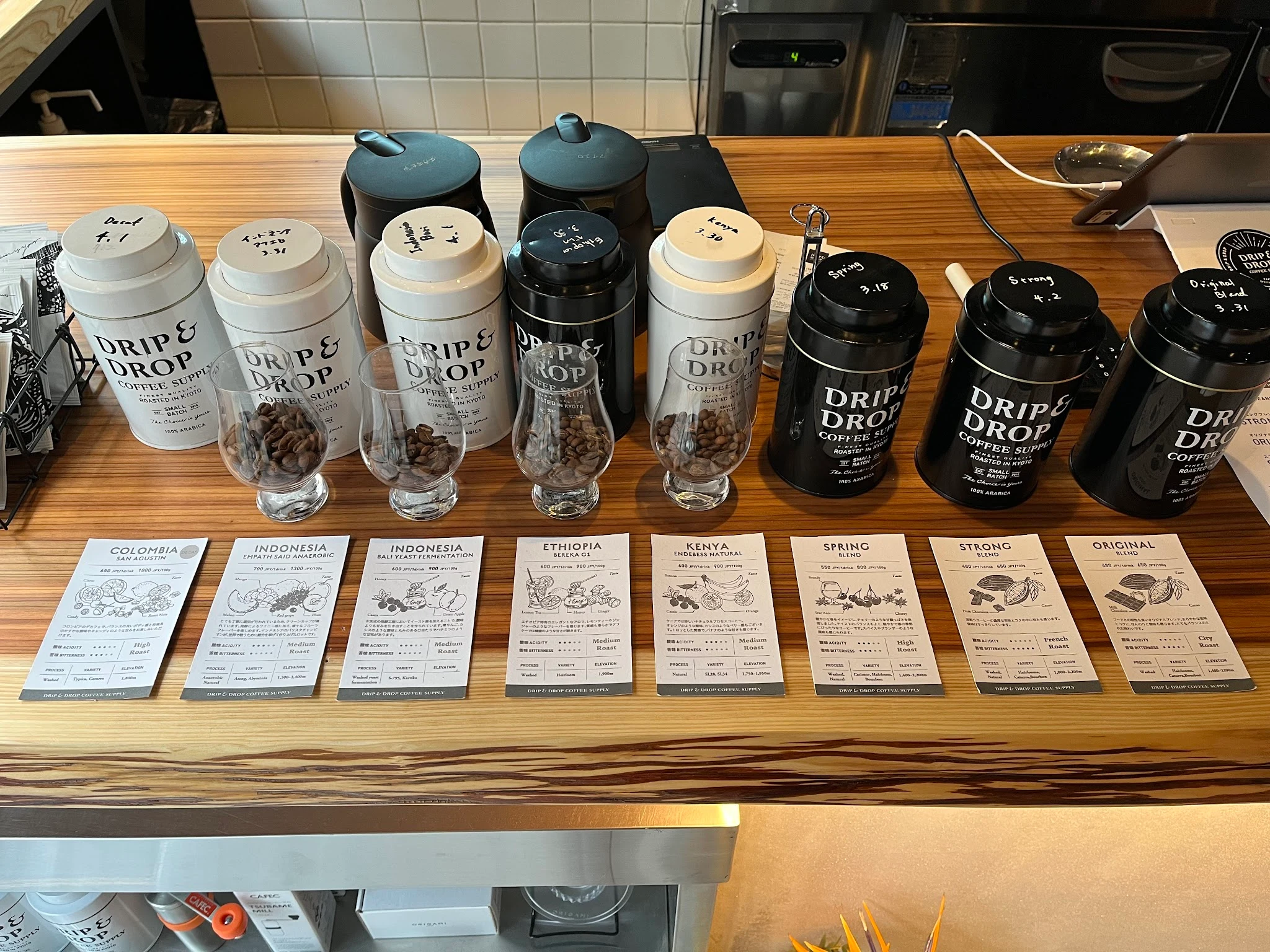 DRIP & DROP COFFEE SUPPLY TERAMACHI