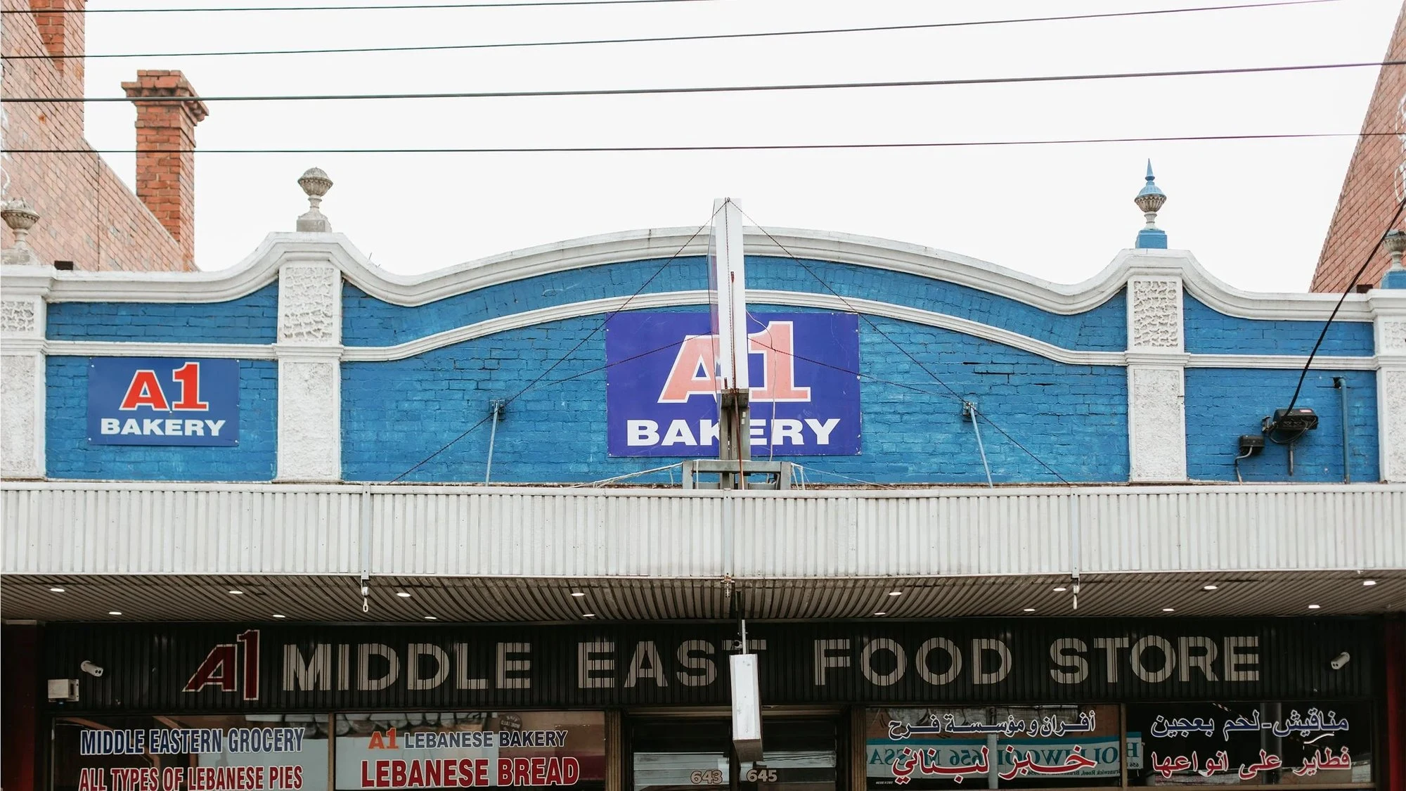 A1 Bakery Brunswick