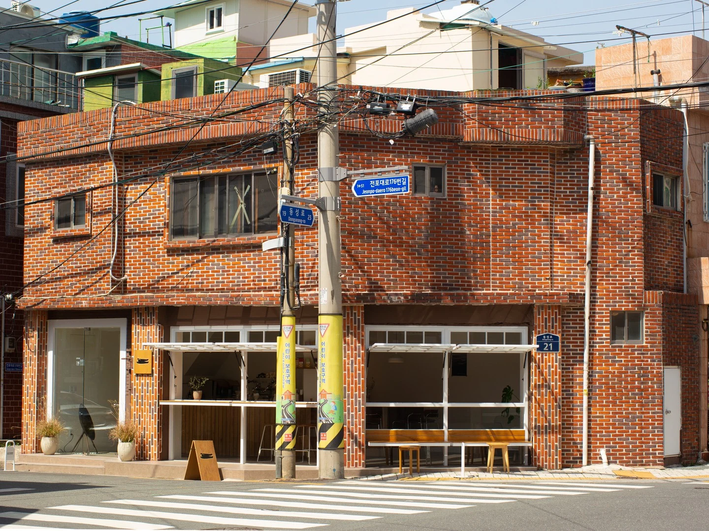 Lie Down Coffee Roasters