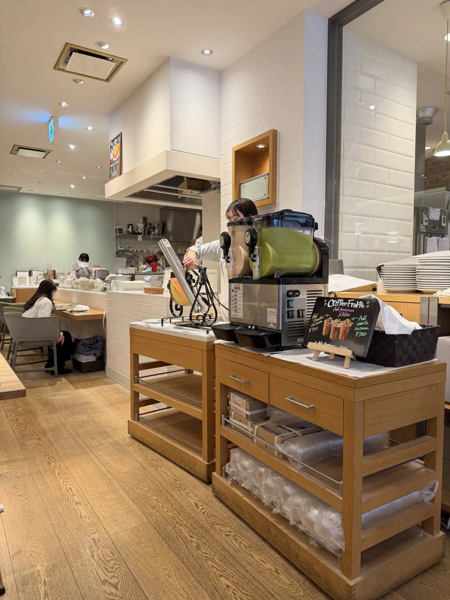 Centre Bakery