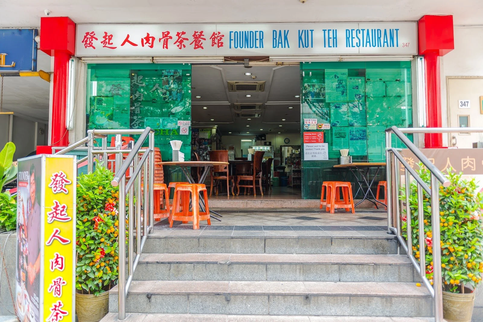 Founder Bak Kut Teh