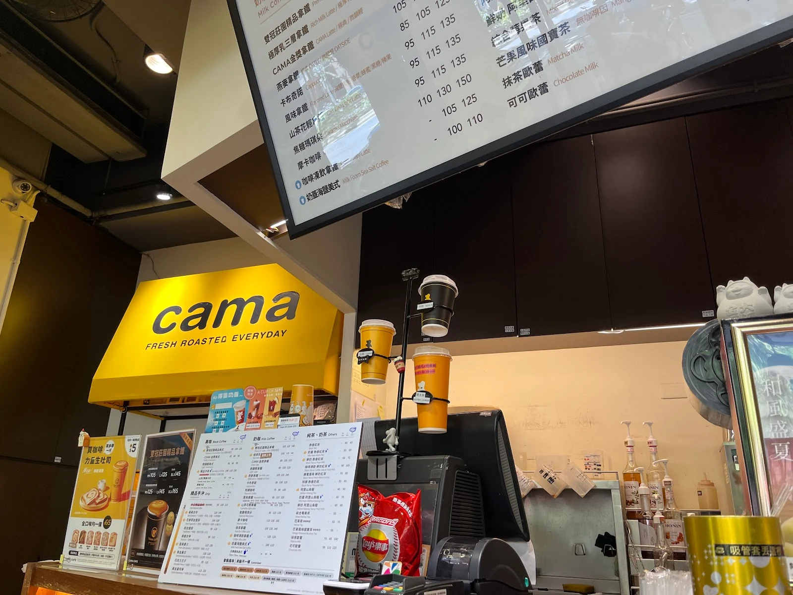 cama café Taipei Dongmen Shop