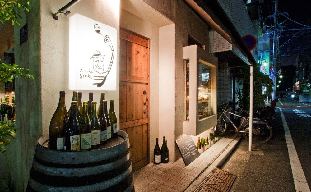 Ahiru Store