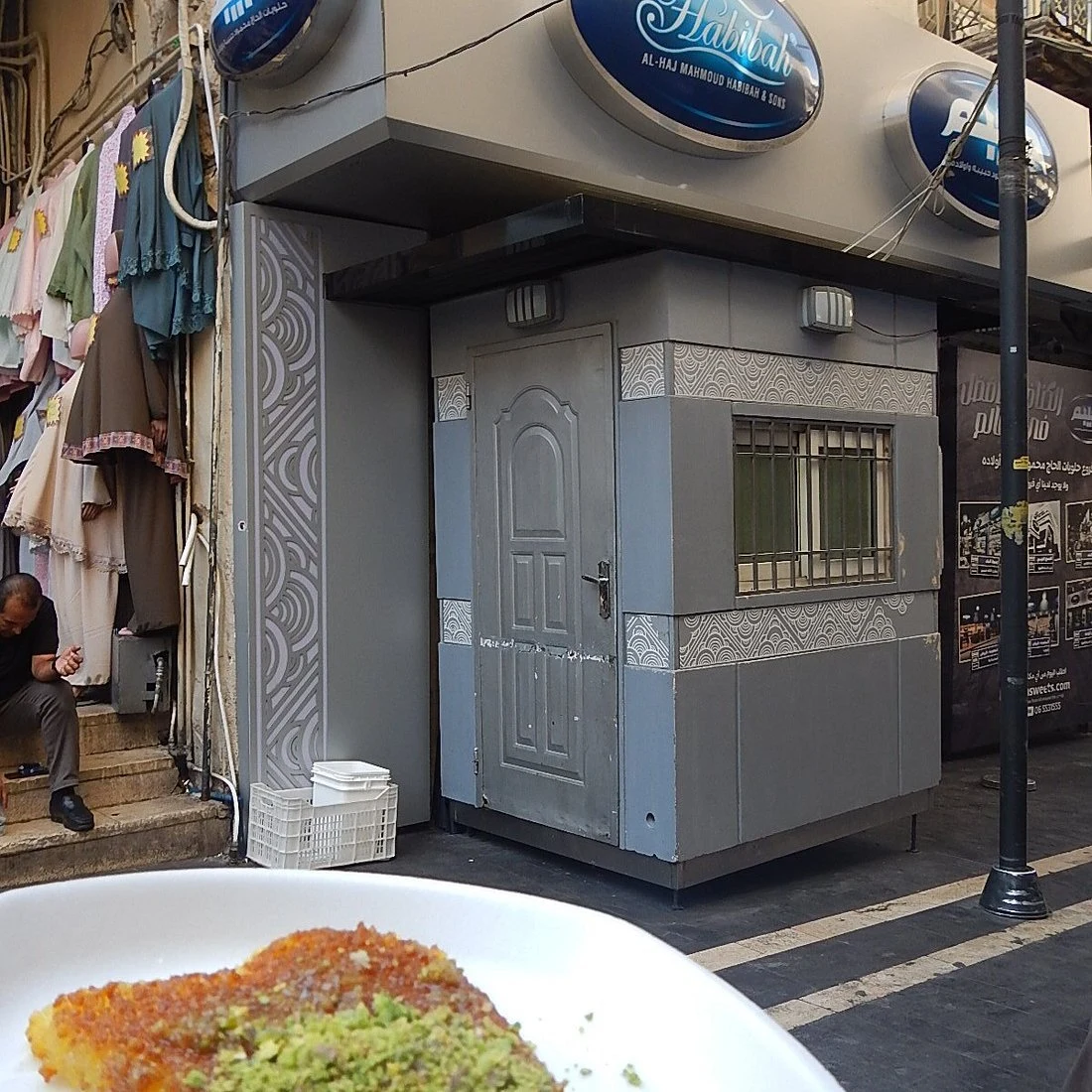 Habibah Sweets - Downtown