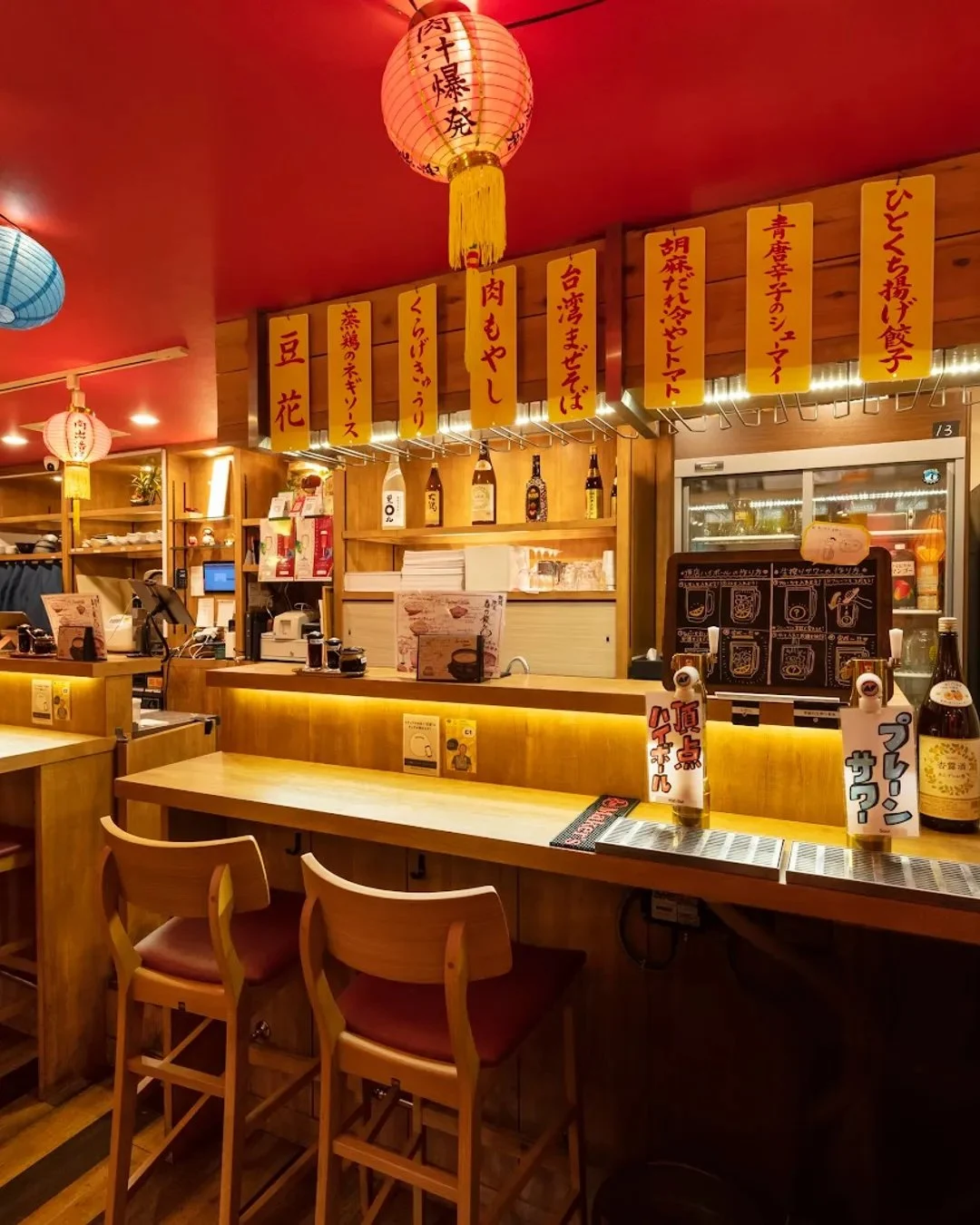 Gyopao Gyoza Shinjuku