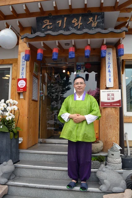 Han Yeongyong