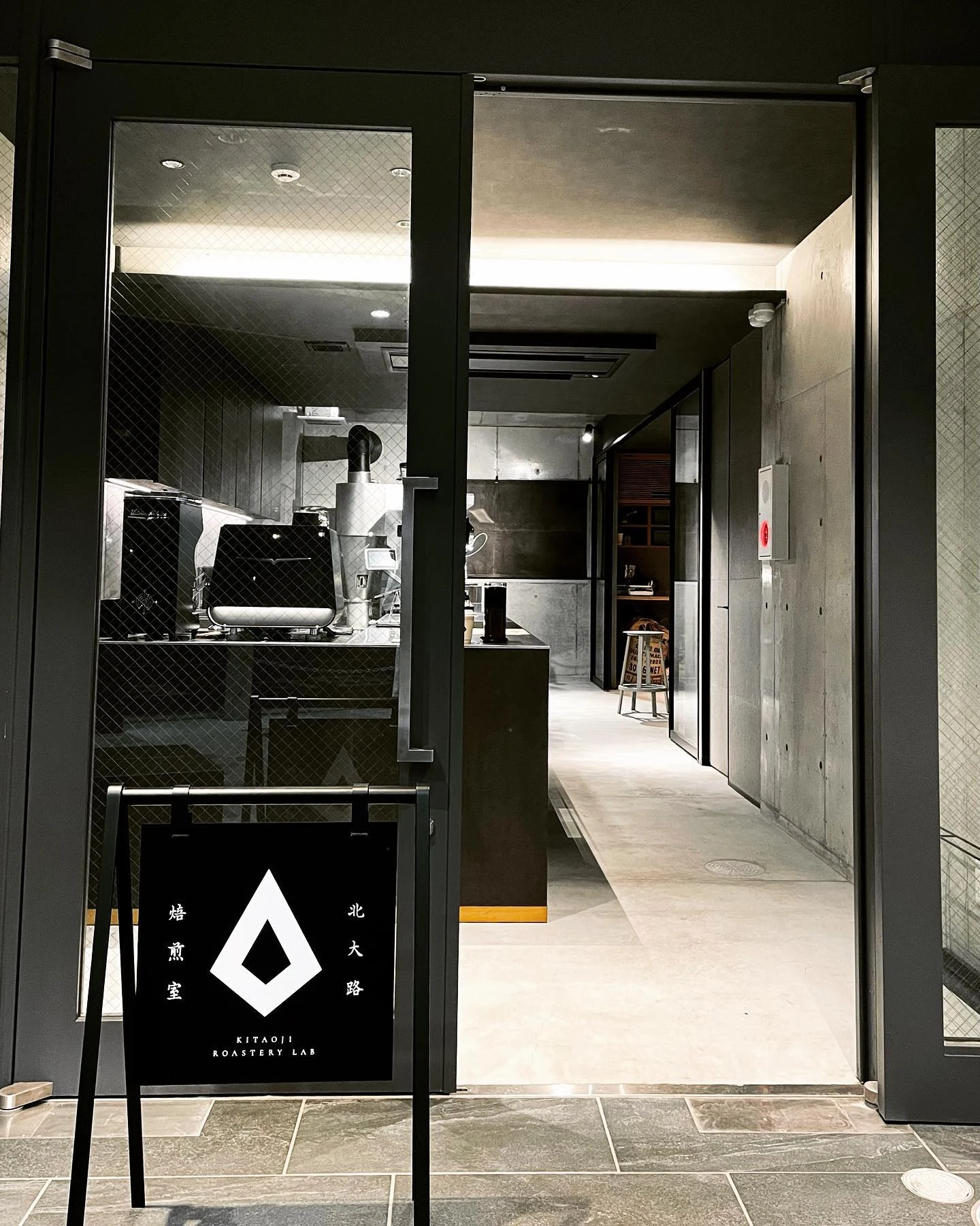Kitaoji Roastery Lab