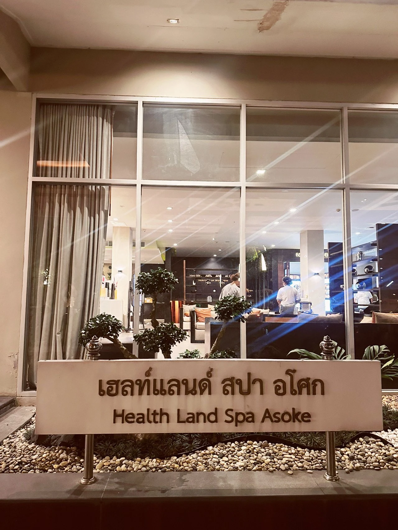 Health Land Asoke