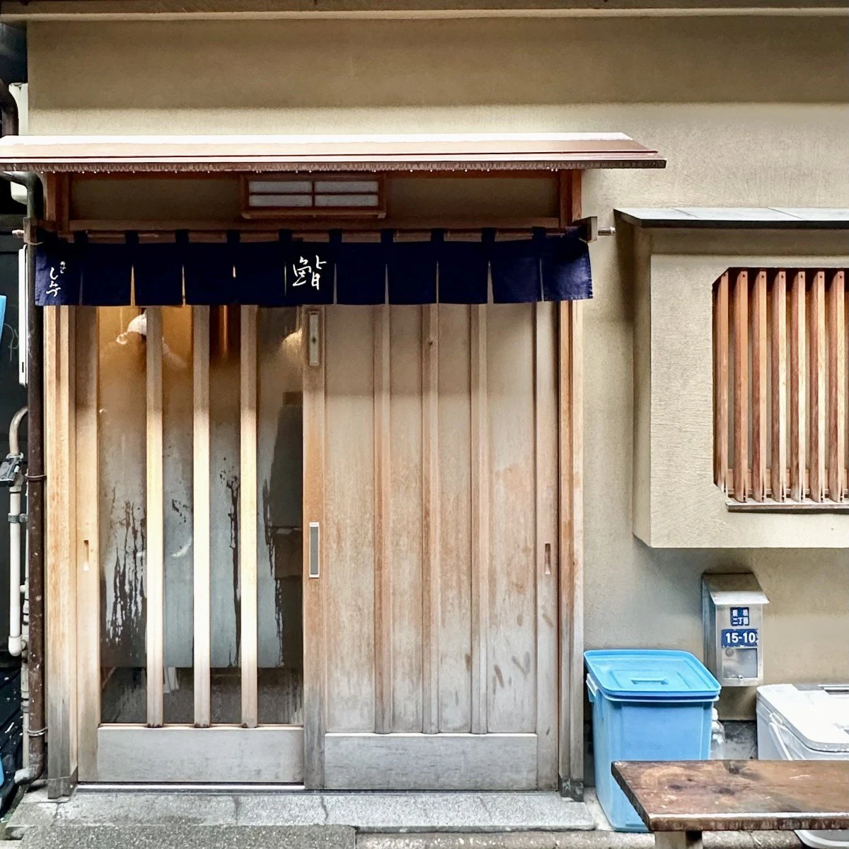 Shimizu