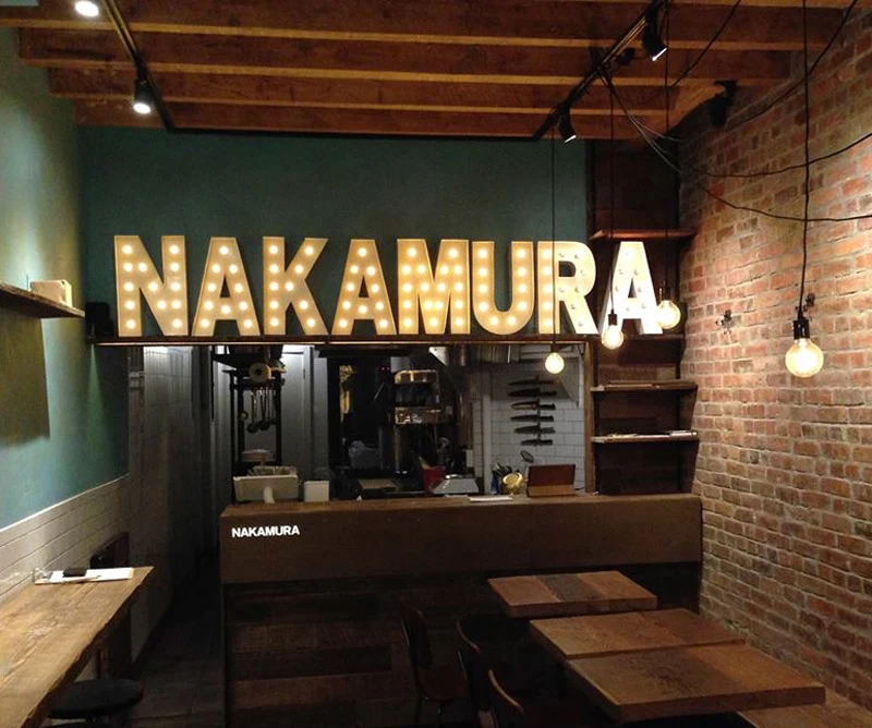 Nakamura