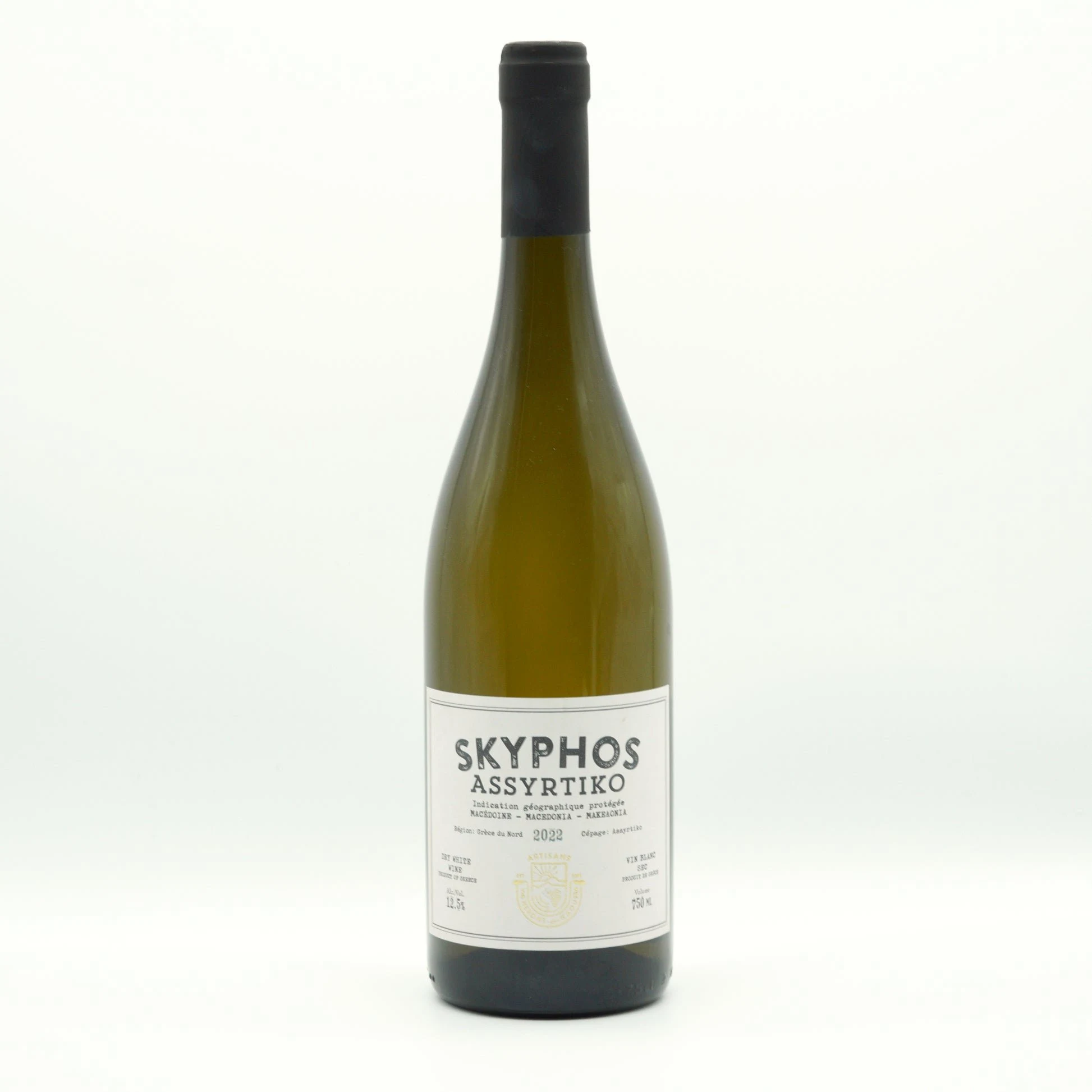 Artisans Vignerons de Naoussa