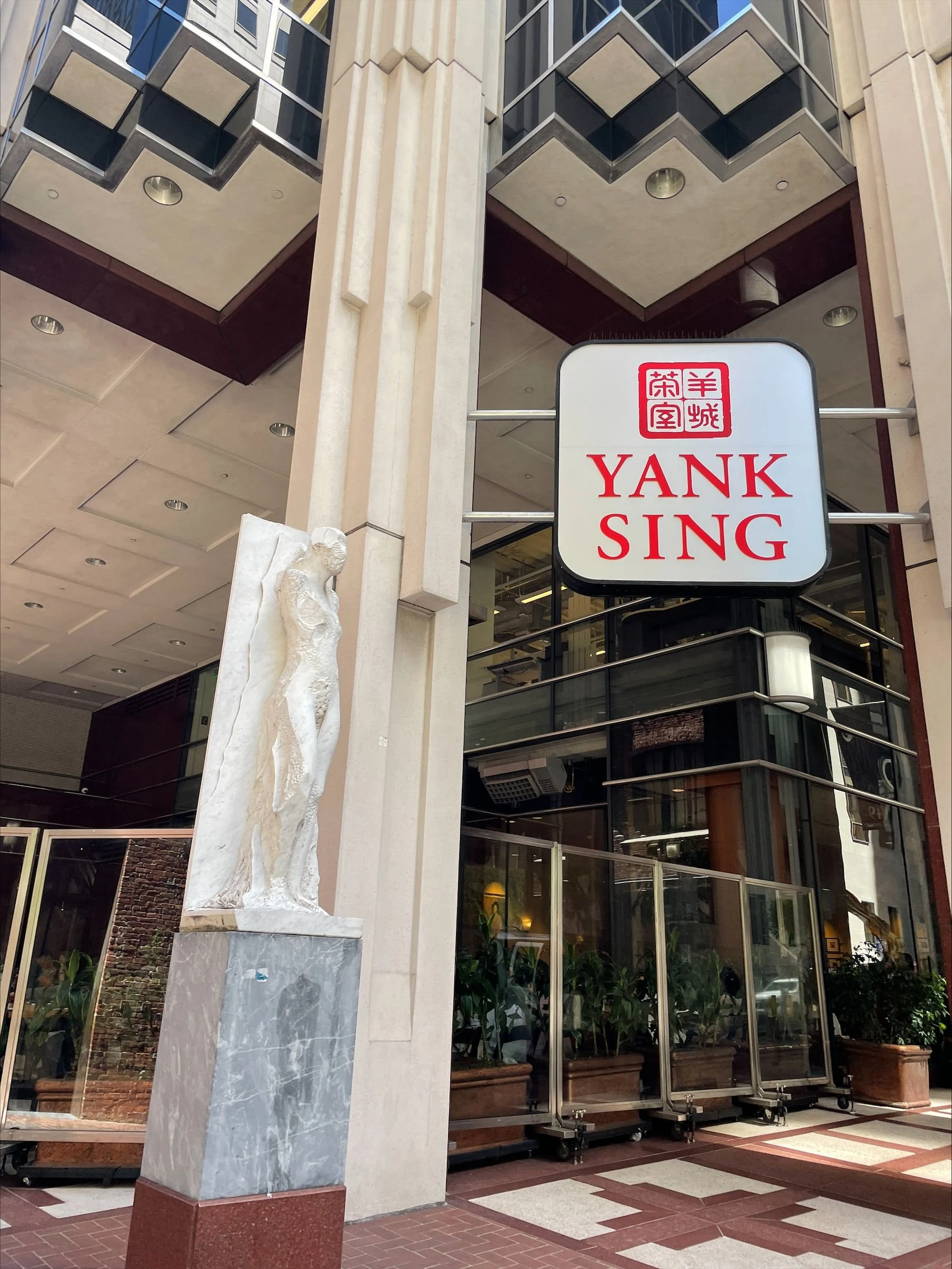Yank Sing (Stevenson St.)