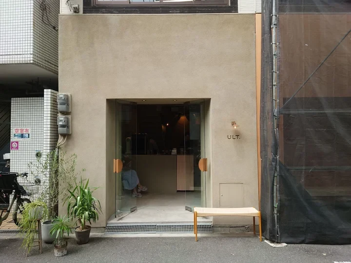 Ult Coffee Roasters