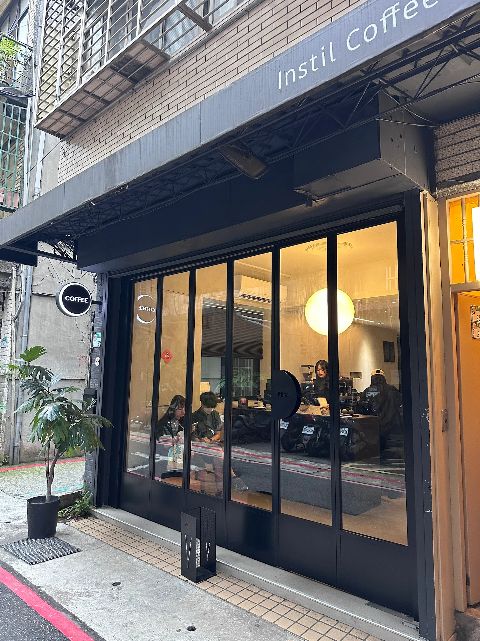 Instil Coffee - Zhongshan（中山店）