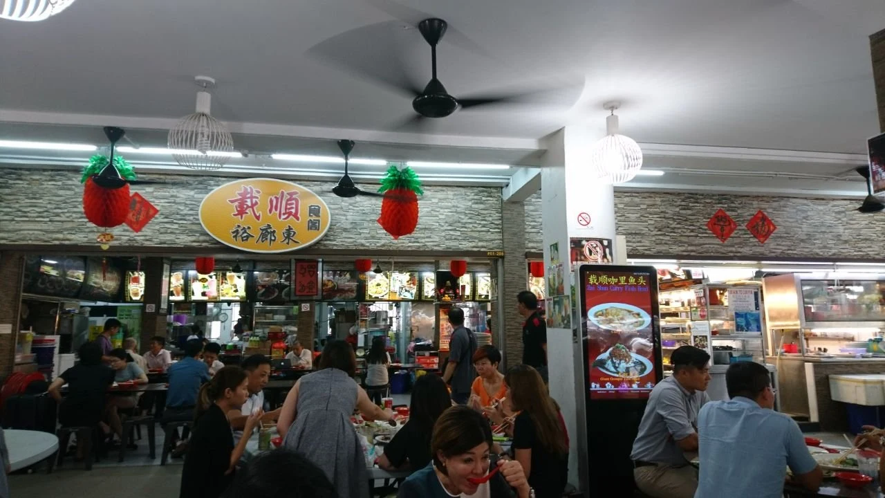 Zai Shun Curry Fish Head