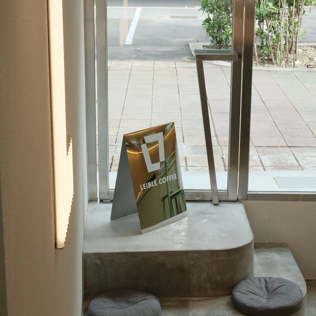 Leible Coffee