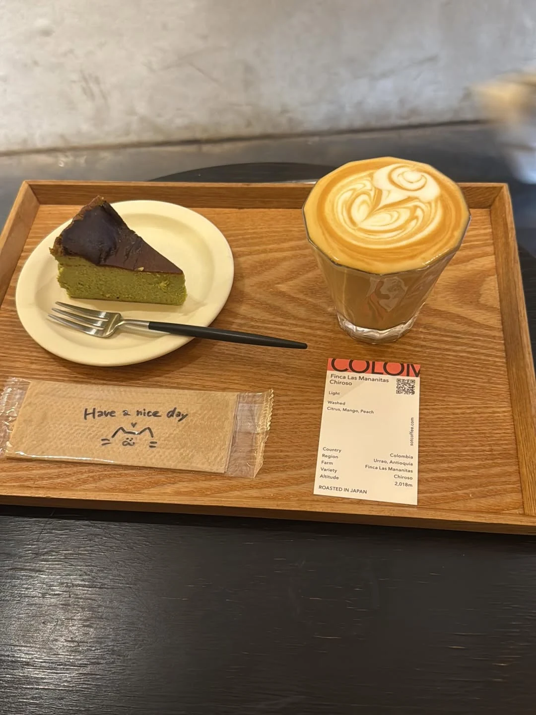 Sot Coffee Kyoto Shichijo
