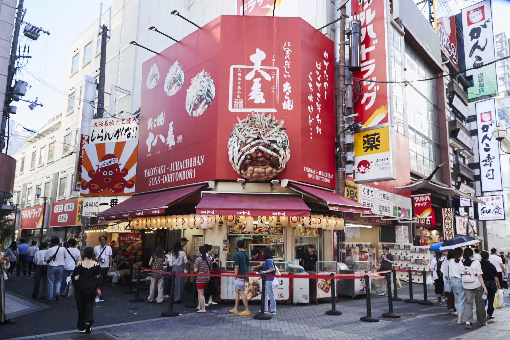 Takoyaki Juhachiban Dotonbori