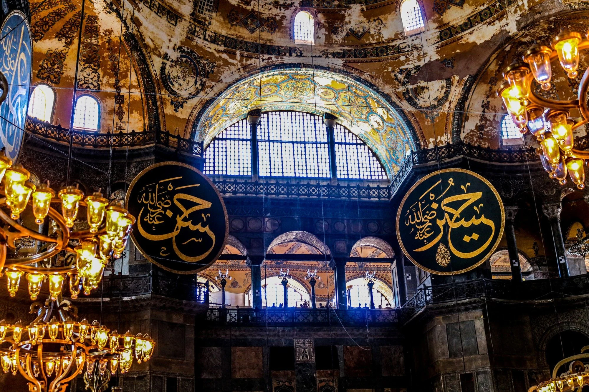 Hagia Sophia